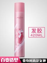 Hair Liu Hai Styling Spray Hair Gel Lady Gel Gel gel Water Gel Water Breaking seminary curly hair styling Moss styled water
