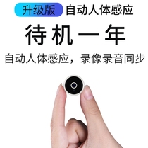 Invisible camera head Small camera Wireless remote anti-theft video recording equipment High-definition needle eye hole camera artifact