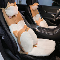 Car seat cushion winter plush cute Corgi car rear seat cushion single winter three-piece goddess model