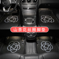 Car silk ring foot pad protection pad easy to clean can be cut car car anti-dirty small foot pad Universal single woman