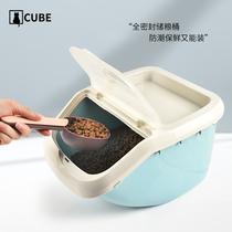 Cat food barrel cat food storage barrel sealed moisture-proof pet grain barrel cat grain box cat food storage barrel dog food storage barrel