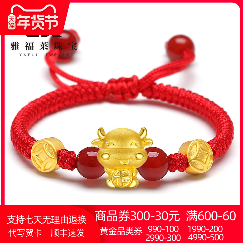 Golden zodiac bull hand 錬 gold 999 pure gold red rope couple this life year blessed cow transport beads men and women