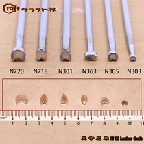 Japan CRAFT handmade cowhide printing tools N718 N303 N301 N305 N363 N720
