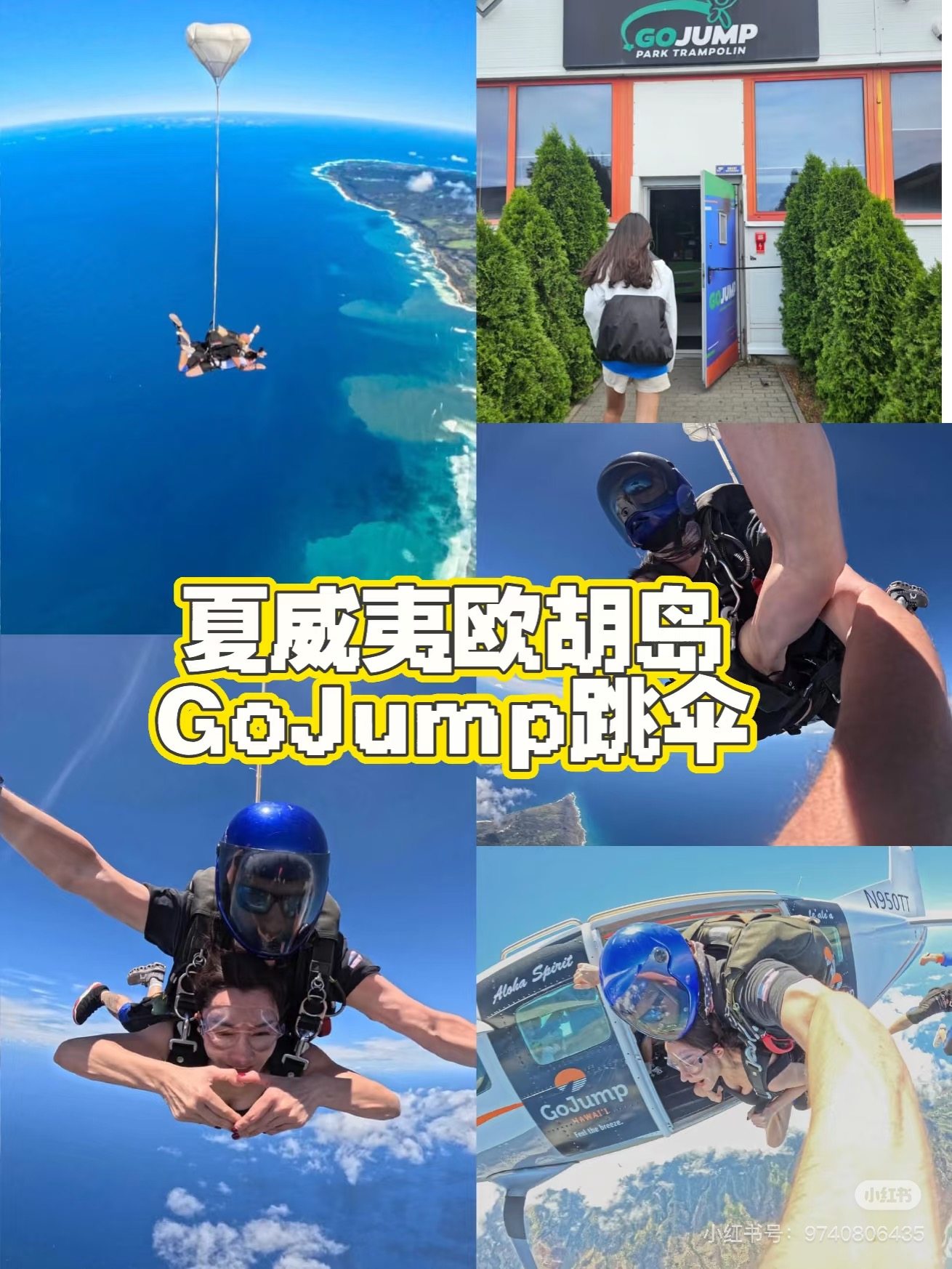 GoJump跳伞6折代订值不值？我在欧胡岛跳伞的极致体验全记录-旅游攻略-淘宝好物网