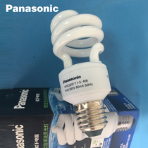  Panasonic spiral bulb energy-saving 5W8W11W14W18W household yellow and white three-color fluorescent lamp light source