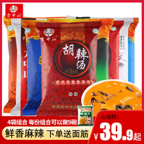 Henan specialty Fang Zhongshan Hu spicy soup 4 bags to send gluten authentic halal Xiaoyao Town beef breakfast instant soup
