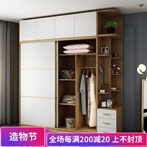 Sliding door wardrobe Household bedroom Modern simple locker rental room Solid wood assembly sliding door large wardrobe