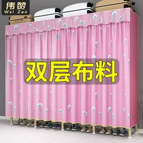  Cloth cabinet steel pipe thickened and reinforced simple wardrobe household disassembly wardrobe fabric double all-steel frame wardrobe thickened
