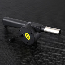 Barbecue Tools Barbecue Accessories Outdoor Hand Blower Hand Hair Dryer Charcoal Pointer Barbecue