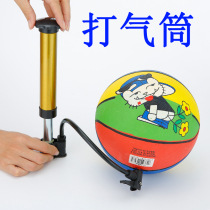 Basketball pump balloon to send air pump needle bicycle convenient home multifunctional mountain bike inflatable mini