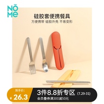 NOME NOME Silicone Case Portable Tableware Spoon Chopsticks Fork Set Kitchen Stainless Steel