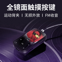 Patriot MP3-107pro back clip type external sound bluetooth sports music player HIFI lossless mini mp3