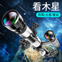 Childrens astronomical telescope toys birthday gifts 5 girls 6 primary school students over 10 years old 8 to 12 educational boys 7