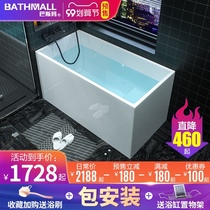 Acrylic independent small apartment Japanese mini deep soak square bathtub home toilet home stay bath tub