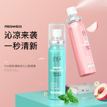 FiGi Fresh Mouth Spray Portable to remove bad breath Bad breath odor Mouth spray Freshener Yunnan Materia Medica