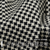 Xiao Xiangfeng black and white plaid woven tweed fabric autumn and winter jacket skirt overcoat wool blend fabric
