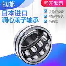 xudz import spherical roller bearing 22318mm 22319mm 22320mm 22322mm 22324CA CC W33C3