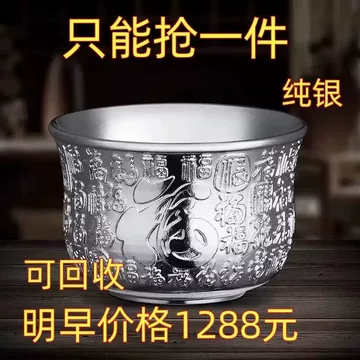 银杯纯银杯-银杯纯银杯促销价格、银杯纯银杯品牌- 淘宝