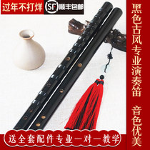 Flute Chen Love Flute Xiao Zhan with the same paragraph Chen Love A Ling Around the Devil Taoist ancestor flute bamboo flute professional beginner ancient style