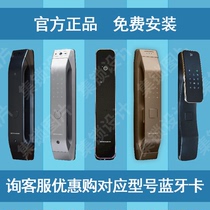 Deschmann smart lock Q5M Q7M Q7F R7P Q2 Q5P face recognition cat eye electronic password fingerprint lock