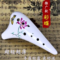 Free lettering 12 holes Ocarina beginner send teaching materials c tune AC tune midrange C tune in the door Professional performance 12 holes