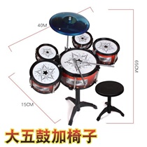 Drum set Childrens toys Beginner Jazz drum practice Drum Simulation Drum Beating Musical instrument Guitar