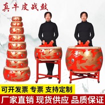 Big drum cowhide drum childrens gongs and drums Chinese red drum adult solid wood Hall drum performance drum dragon drum percussion instrument