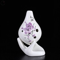 The school recommends the Carina 6-hole beginners mid-tone ac-tune students six-hole small musical instrument childrens professional pottery