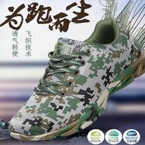 Army Green 3537 low waist non-slip liberation shoes training Labor Protection construction site work canvas Labor military training shoes tooth ball
