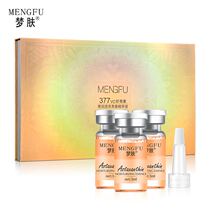 Bullet and bright youth essence moisturizing moisturizing skin color set box
