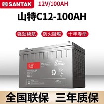 Mountain special storage battery 12V100AH C12-100 maintenance-free storage battery UPS EPS DC screen emergency power supply