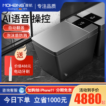 Germany Mohang light luxury gray black square smart toilet one-piece automatic clamshell electric toilet
