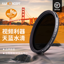KF Concept drow adjustable jian guang jing ND2-32 ND1 5-5nd filter 40 5 49 52 58 67 72 77