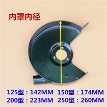 West Lake desktop vertical grinder accessories protective cover protective mirror 250MM protective cover knife holder grinding wheel splint