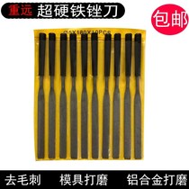  Iron rub high carbon steel file Flat coarse tooth middle tooth shaping file flat set metal aluminum mold grinding assorted file
