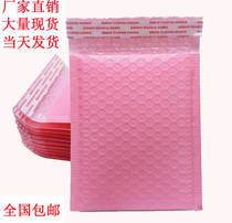 Pink co-extruded film Bubble Bag clothes accessories book packing bag waterproof anti-pressure express logistics packaging bag