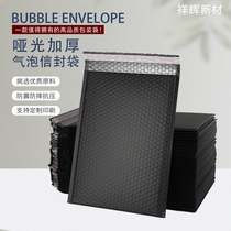 Foam bag express bag thick clothes packaging bag self-sealing co-extruded film Bubble Bag shockproof bubble film bag