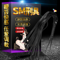 Sex leather whip leather long handle sm prop bundle tuning dog slave torture equipment alternative toy passion adult products