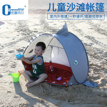 Childrens shark tent quick Open easy to carry sunshade sunscreen home outdoor beach play water play sand picnic tent