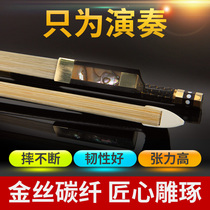 Violin bow professional performance pure ponytail carbon fiber high-grade violin bow accessories