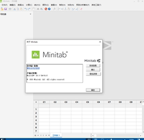 minitab 20 20 3 19 Data analysis and statistics software activation code win remote installation