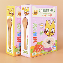 Gu Gu Su infant supplementary food cereal nutrition porridge millet vegetable beef porridge rice flour rice paste baby breakfast food