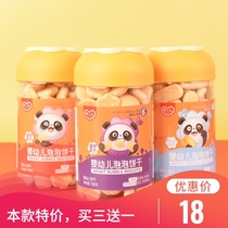 Baby music bubble biscuits high iron zinc formula fruit and vegetable baby nutrition supplement
