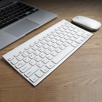 BOW flight world charging wireless keyboard and mouse set notebook external mini mute portable small keyboard mouse ultra-thin