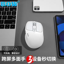 BOW Hangshi three-mode wireless Bluetooth mouse rechargeable ipad office business games usb notebook Desktop computer Dual-mode limited mouse Mute sound girl cute portable ergonomic