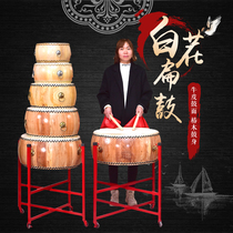 Yellow cowhide Chunmu war drum white stubble drum drum drum tyrant gong drum drum drum Taoist Temple drum drum