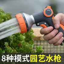 jiao cai of sprinkle water sprinkler automatic pipe taps household type outdoor artifact agricultural garden flowers irrigation shower