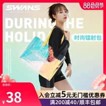 swans swimming bag female large-capacity storage bag bathing portable waterproof sports handbag Yoga fitness equipment