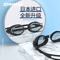 swans swimming goggles waterproof anti-fog high-definition female myopia professional coating large frame transparent swimming glasses mens equipment