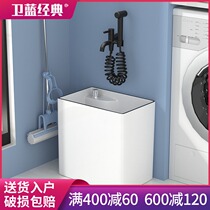 Wei blue classic mop pool household mop pool ceramic wash mop sink small balcony narrow rectangular pier pool